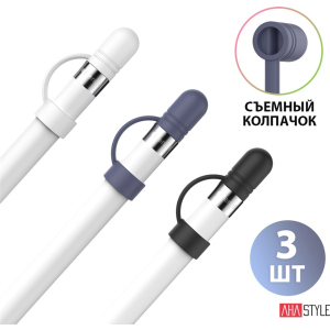 Сменные колпачки AhaStyle для Apple Pencil (1‑го поколения) комплект 3 шт, набор №2 (AHA-11100-3P2) в Чернигове