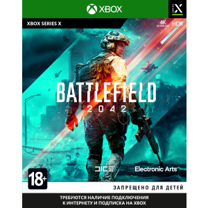 Гра Battlefield 2042 для Xbox Series X (Blu-ray диск, Російська версія) надійний