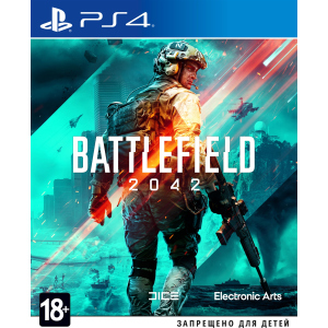 Гра Battlefield 2042 для PS4 (Blu-ray диск, Російська версія) ТОП в Чернігові