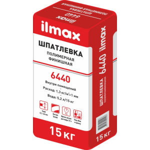 Шпаклевка ilmax 6440 Финишная полимерная белая 15 кг. 20020 в Чернигове