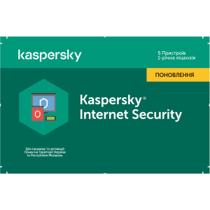 Kaspersky Internet Security 2020 для всіх пристроїв, продовження ліцензії на 1 рік для 5 ПК (скретч-картка) ТОП в Чернігові