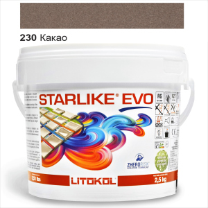 Эпоксидная затирка Litokol Starlike EVO 230 Какао (коричневая) 2,5кг в Чернигове