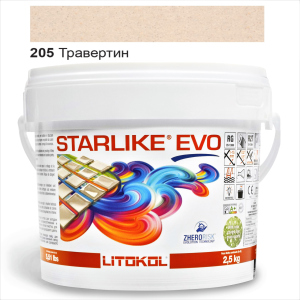 хороша модель Епоксидне затирання Litokol Starlike EVO 205 Травертин 2,5кг