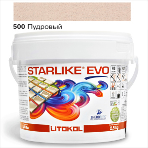 Епоксидне затирання Litokol Starlike EVO 500 Пудровий 2,5 кг