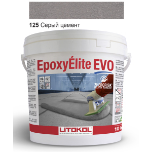 хорошая модель Эпоксидная затирка Litokol Epoxyelite EVO c.125 Серый цемент 10кг