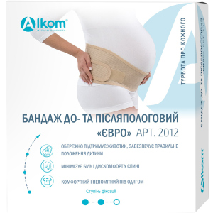 хороша модель Бандаж до- та післяпологовий Алком "Євро" 2012 розмір 4 (105-117 см) Бежевий (4823058901657)