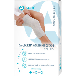Бандаж на колінний суглоб Алком 3022 розмір 1 (28-33 см) Сірий (4823058905662)