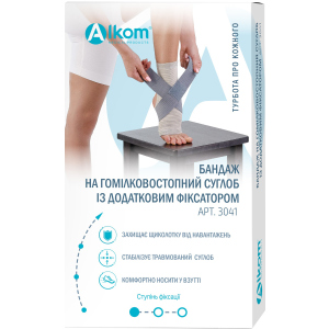 Бандаж голеностопного сустава Алком 3041 размер 4 (27-29 см) Серый (4823058908366) лучшая модель в Чернигове