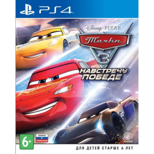 купити Cars 3 Driven to Win (PS4, російські субтитри)