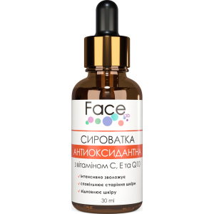 Сироватка Face lab Antioxidant Vitamin С Serum з вітаміном С, гіалуроновою кислотою та коензимом Q10 30 мл (flavcs30) (4820243881084) краща модель в Чернігові