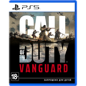 Игра Call of Duty: Vanguard для PS5 (Blu-ray диск, Russian version) ТОП в Чернигове