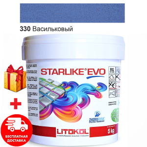 Затирка для швів епоксидна двокомпонентна Litokol Starlike® EVO 330 (Васильковий) 5кг в Чернігові