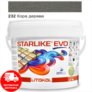 Затирка для швів епоксидна двокомпонентна Litokol Starlike® EVO 232 (Кора дерева) 2,5 кг ТОП в Чернігові