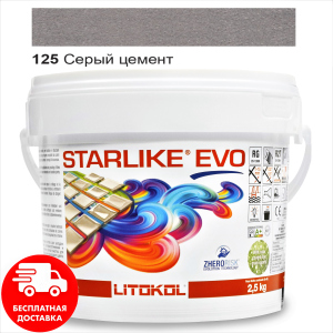 Затирка для швів епоксидна двокомпонентна Litokol Starlike® EVO 125 (Сірий цемент) 2,5 кг ТОП в Чернігові