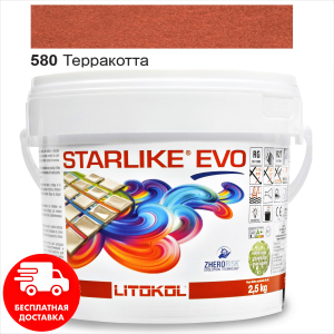 Затирка для швів епоксидна двокомпонентна Litokol Starlike® EVO 580 (Теракота) 2,5 кг в Чернігові