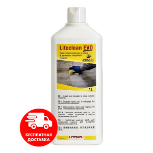 Чистячий засіб LITOCLEAN EVO для очищення плитки після укладання, 1 літр краща модель в Чернігові