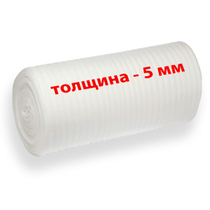 Газоспіваний поліетилен, 5 мм (50 м²) краща модель в Чернігові