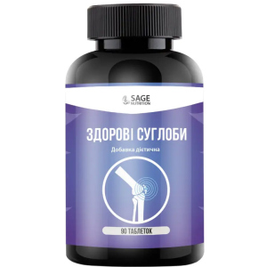 Диетическая пищевая добавка Sage Nutrition Здоровые суставы (7258-0001)