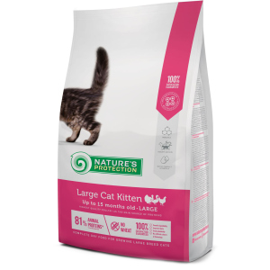 Сухой корм для котов Nature's Protection Large cat Kitten 2 кг (NPS45785) (4771317457851) в Чернигове