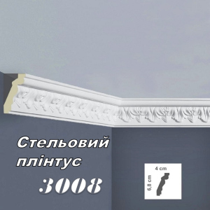 Плинтус потолочный BOVELACCI CLASSIC 3008 HQ полиуретан 40х68х2000 мм лучшая модель в Чернигове