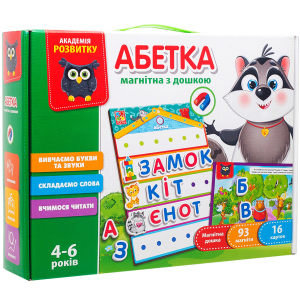 Магнітна гра Vladi Toys Азбука (VT5412-01) (4820234760336) краща модель в Чернігові