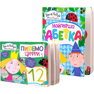 Комплект книг, що розвивають Перо Уроки для малюків (121600)