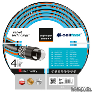 Шланг поливальний Cellfast Original Flex 25 м 3/4" (17-120)