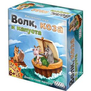 Настільна гра Hobby World Вовк, коза та капуста (4620011816979) ТОП в Чернігові