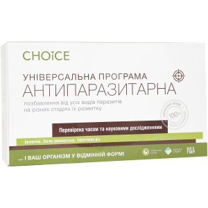 Универсальная антипаразитарная программа Choice для взрослых (с 12 лет) 400 мг 30 капсул х 12 упаковок (99100026101) ТОП в Чернигове