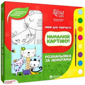 Набір розмальовка за номерами Rosa Kids Котики 25 х 25 см (4823086707061) в Чернігові