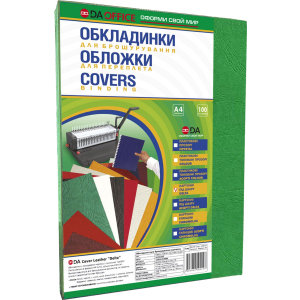 Обкладинка для палітурки картонна 230г / м2 DA Delta Color А4 100 шт Зелена лучшая модель в Чернигове