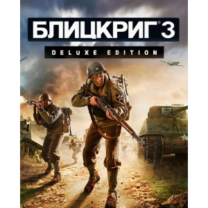 Гра Blitzkrieg 3 – Deluxe Edition для ПК (Ключ активації Steam)