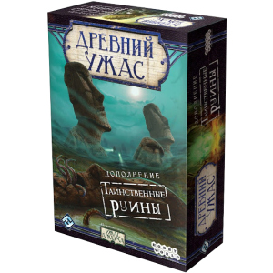 купить Настольная игра Hobby World Древний Ужас: Таинственные руины (4630039150450)