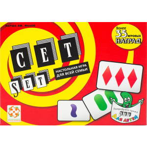 Настольная игра Стиль жизни Сет (Set) (320941) (4650000320941)