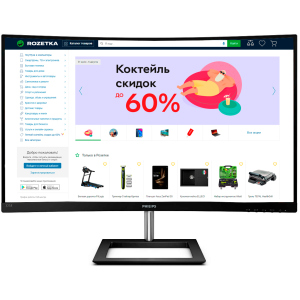 Монітор 32" Philips 325E1C (325E1C/00) ТОП в Чернігові