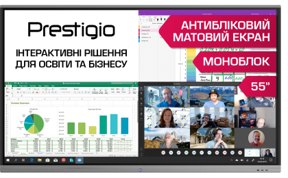Интерактивные панели в Чернигове - ТОП лучших