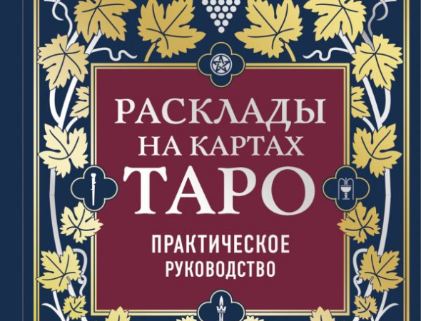 Хороші Релігія та езотерика в Чернігові